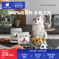 petpep moon half skin cat freeze-dried snacks molars dried fish chicken quail egg yellow kitten fattening dog