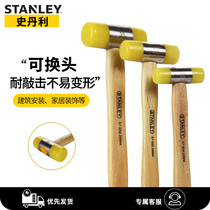Stanley installation hammer rubber hammer soft rubber tile flap tile plate tile tool interchangeable head plastic rubber hammer