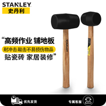 Stanley rubber hammer leather hammer Soft rubber tile slapping rubber plate Large floor tile decoration and installation with a hammer
