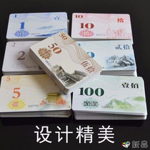 Chess and card room special chip card mahjong hall ultra-thin card set token chess room special matte high-grade code
