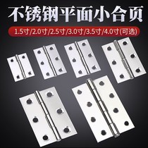 Hardware aluminum alloy door kitchen cabinet lotus leaf woodworking double-opening hinge wooden door folding cabinet door joint business mini