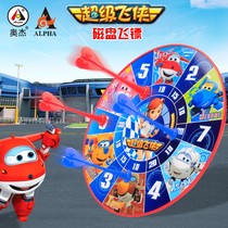 Super Flying Man Dart Board Children's Magnetic Dart Set Baby Toy Parent-Child Thickened Magnetic Flying Target