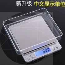 Mini tea gram weighing device electronic scale household accurate small balance scale special measuring kitchen scale portable