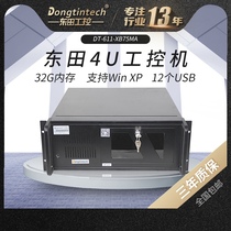 Dongtian industrial control host ipc-611 multi-network port industrial computer 4 PCI slot 12 USB port 4U industrial computer chassis black dustproof and durable