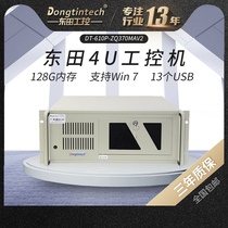 Dongtintech Dongtian (Core 9th generation) 4u rack industrial computer eight core support three new recommended server host Industrial Computer