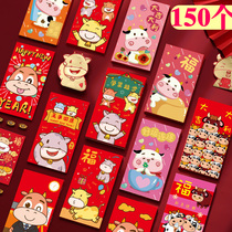 Year of the Ox red envelope New Year profit is sealed small red envelope bag Spring Festival New Year money universal personality creative cartoon 2021