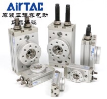Gyrorotary cylinder HRQ-2 3 7 10 20 20 50 50 70100200- A AirTAC