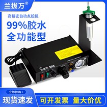 Point Gum Machine Fully Automatic Glue Filling Machine AD982A Semi-automatic Dripping Glue Machine Manual Controller UV Glue Silicone Gel Gluing Machine