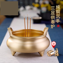 Incense burner household offering stove large Xuande stove incense line incense burner incense burner incense burner aromatherapy indoor sandalwood stove pure copper