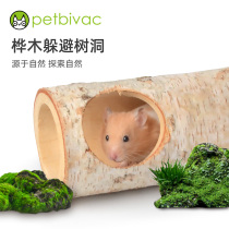 Hamster tree hole escape house Golden silk bear tunnel toy flower branch mouse nest wooden hut Summer pet landscaping supplies