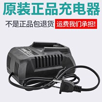 Dayi general electric wrench charger 6000 mAh 9000A3 battery wrench special charger