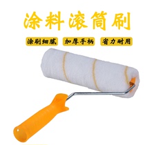 Milk Glue Paint Roller Roller Brushed Paint Paint Brush Roll Brush 4 Inch 6 Inch 9 Inch Small Thumb Roller Paint Paint Brush