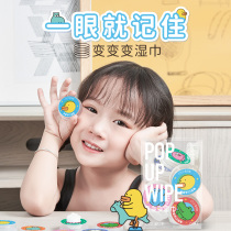 CCZ full-day clean dry and wet separation pregnant and baby wet wipes childrens hand mouth special 60s quick disinfection cute pet pressing wet wipes