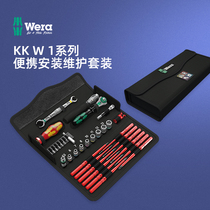 German wera Villa hardware repair hand toolbox KK W1 multifunctional ratchet wrench screwdriver batch set