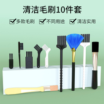 Keyboard brush cleaning brush Desktop computer chassis cleaning dust host cleaning fan small brush speaker hole headset