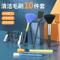 Keyboard brush cleaning brush Computer brush Mobile phone handset gap dust Host computer cleaning dust tool brush