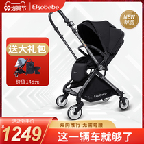 German ekobebe baby stroller two-way sitting can lie down light folding high landscape trolley Children Baby