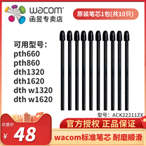 wacom standard original refill pro pen2 refill pth660 refill pth860 dth1320 10 PCs