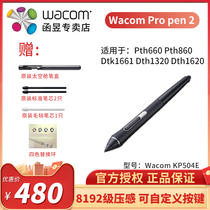 wacom original pressure pen shadow extension pth660 pressure pen pro pen 2 second generation pth860 dth1320