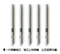 WACOM digital plate spring refill Elastic nib New Emperor Yingtuo Pro 4th generation 5th generation BAMBOO is fully applicable