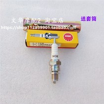 Suitable for new continental Honda Snow White New Generation SDH125T-2D-10-21 spark plug NGK