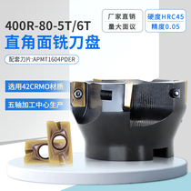 Factory direct 80R0 8 black hardened BAP400R-80-6T5T milling cutter APMT1604 milling blade