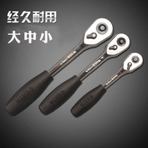 Shida Tool Ratchet Wrench Dafei 13902 Zhongfei 12902 Xiaofei 11902 Socket Quick Wrench
