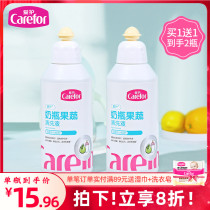Baby bottle cleaning agent baby tableware toy cleaning liquid children detergent fruit and vegetable cleaning agent