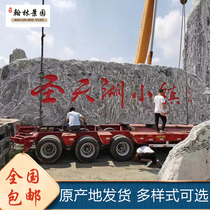 Taishan Stone Large Landscape Stone Courtyard Natural Landscape Stone Park Engraving Outdoor Enterprise Door Sign Village Brand Stone