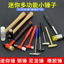 Multifunctional Hammer Rubber Mini Knock Hammer Small Hammer Metalworking Practice Hammer Round Head Hammer Nylon Hammer Hand Hammer