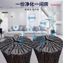 Loaded Genuine charcoal Carbon Bake Long charcoal Bamboo wet except formaldehyde Formaldehyde Procharcoal 1 Number of charcoal Domestic car room in addition