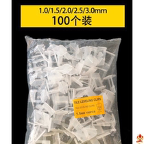 New tool 2 0m 5mm clip removable tile cross 5mm leveler fixed cross