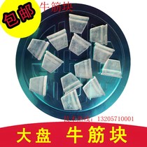 Automatic mahjong machine accessories universal large plate turntable beef tendon block plate dial card block card rubber block wash card slowly faster