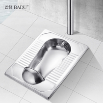 Batu 304 stainless steel squat toilet deodorant Prison detention center toilet Squat bar KTV stool pool Household