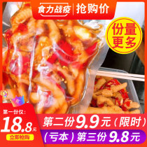 Spicy and sour boneless chicken claws Ready-to-eat bag canned net red snack snack Lemon boneless pickled pepper boneless chicken claws 200g