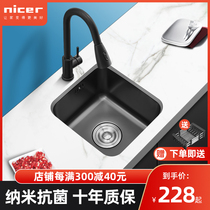 Bar small sink single slot black nano balcony island platform 304 stainless steel kitchen sink small table basin