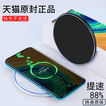 Suitable for Xiaomi 10s wireless charger 11Ultra mobile phone 10 desktop charging chassis MIX3 accessories 9pro