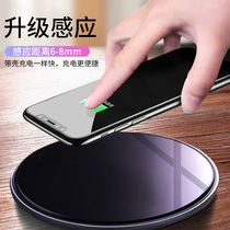 Applicable Apple 8p wireless charger iPhonexs max 12promax twelve chassis base desktop se2