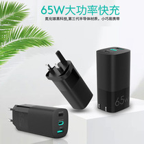 Gallium nitride PD charger 65W for Apple macbook laptop adapter iPhone12 pro max fast charge 20W Huawei super fast charge US Euro UK