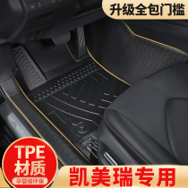 Suitable for Toyoda Kamei Foot Mat New Toyota Eight Generations Kaimei Rei Special TPE Car Foot Mat Full Siege