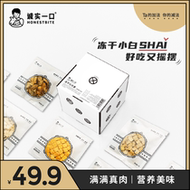 Honest one dog dog freeze-dried snacks 5 flavors chicken duck Cod Cod Chicken Heart egg yolk