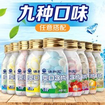 Breath fresh sugar meal cool mint candy chewing gum body kissing sugar students carry refreshing refreshing brain