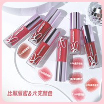 kakassow Transparent Water Light lip Lip Gloss Oil Glass Lip Gloss lip Moisturizing Nourishing Tulip Mirror Lip 