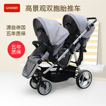 godmy twin baby stroller integrated two-child travel artifact big and small treasure can sit double stroller