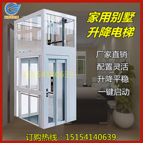 Small household elevator Villa duplex attic Simple hydraulic elevator Indoor and outdoor two or three floors sightseeing elevator
