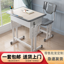  Writing desk stool Childrens learning writing desk Primary school students junior high school students writing desk Men and women simple small desk lifting