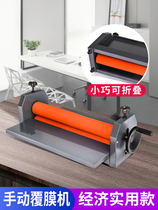 Silicone 650 Manual cold laminating machine advertising graphic photo album photo laminating machine 650MM hand-cranked PVC photo cold laminating machine peritoneal laminating machine laminating machine width 65CMLBS650