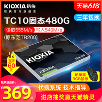 Original Toshiba tr200kioxia / Kingman SSD 480g TC10 SSD 500g SATA Desktop PC SSD 512g