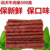 Meat sticks Teddy golden dog training rewards high calcium puppies