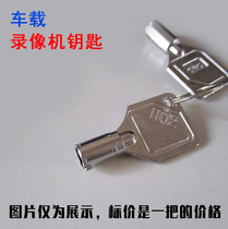 Large truck car 4-Way monitoring host hard disk machine SD card machine truck recorder video recorder universal key